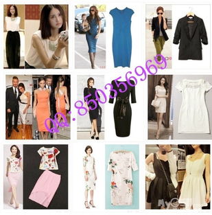 携手品质，共赢潮流 诚邀档口、代理商共拓欧美明星同款女装市场