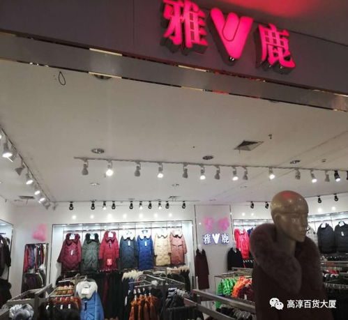 高淳新店开业，围巾免费送，超大型双面绒、羽绒服、羊毛衫、床上用品工厂店一站式购齐