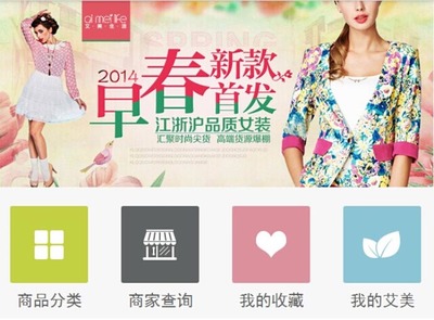 重庆市政府15条措施扶持电子商务，规模迈向千亿级